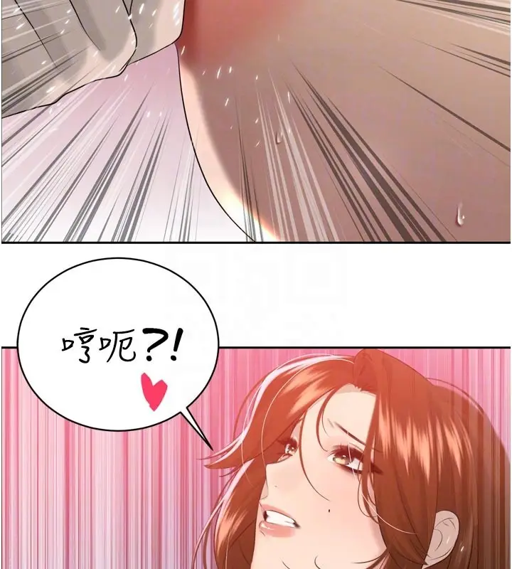 漫画《暴君会长的娇媳们》第22话第82张图