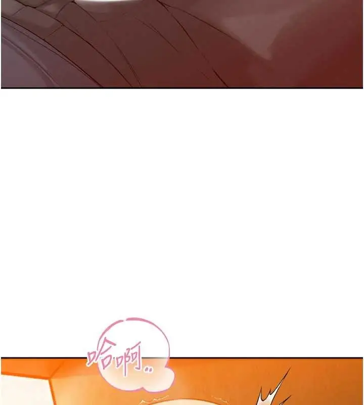 漫画《暴君会长的娇媳们》第23话第10张图