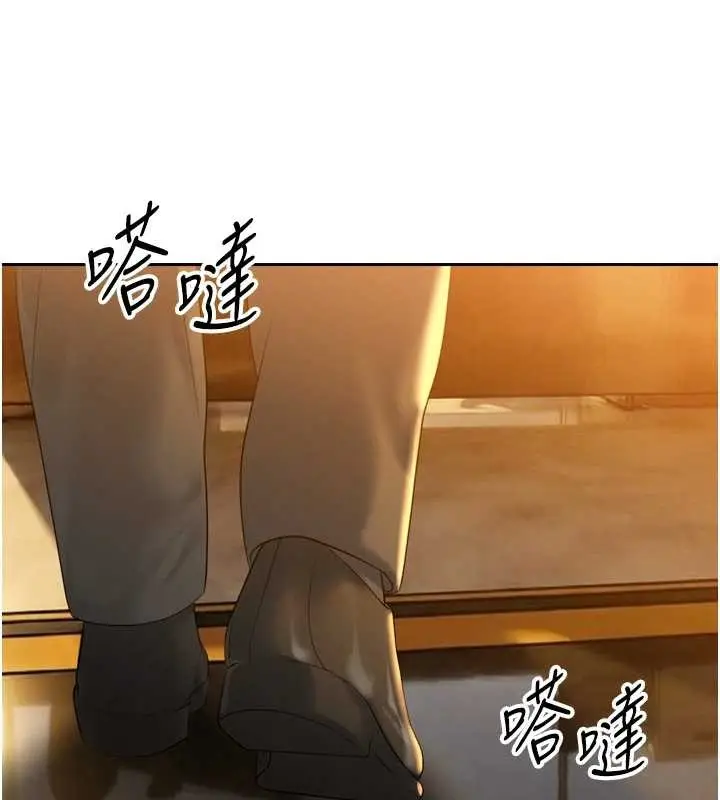 漫画《暴君会长的娇媳们》第23话第31张图