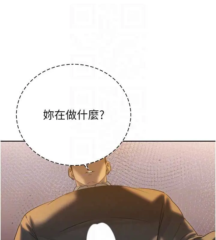 漫画《暴君会长的娇媳们》第23话第63张图