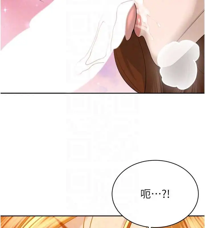 漫画《暴君会长的娇媳们》第23话第80张图