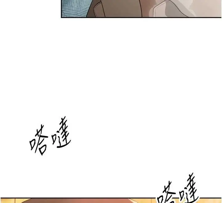 漫画《暴君会长的娇媳们》第24话第100张图