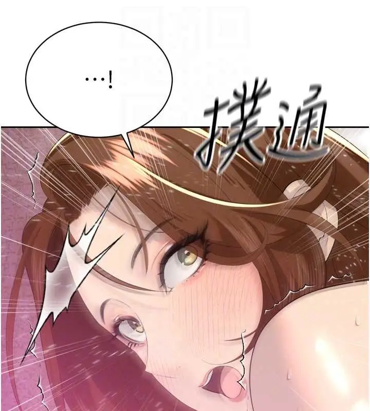 漫画《暴君会长的娇媳们》第24话第109张图