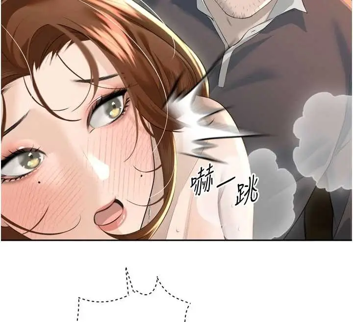 漫画《暴君会长的娇媳们》第24话第116张图