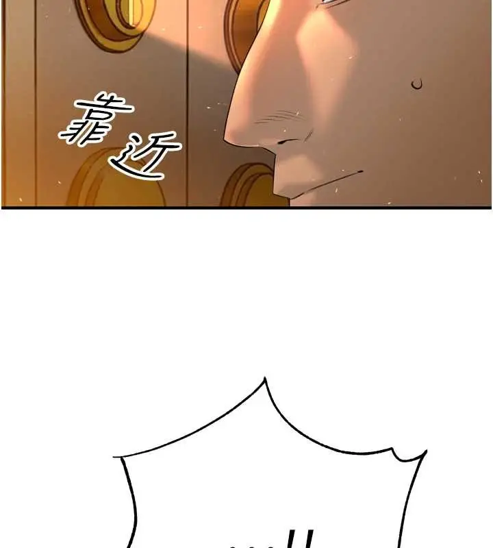 漫画《暴君会长的娇媳们》第24话第41张图