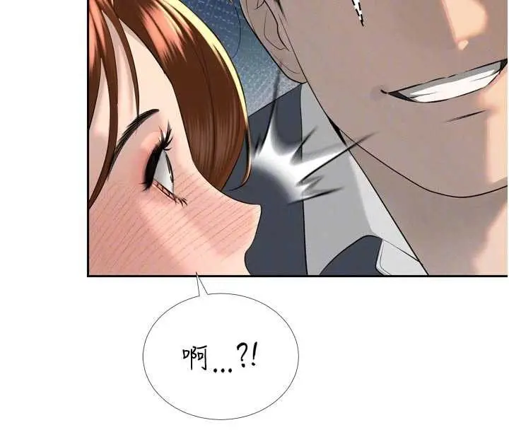 漫画《暴君会长的娇媳们》第24话第53张图