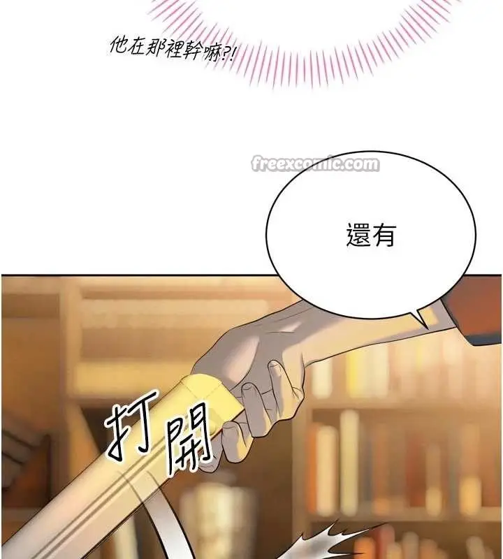 漫画《暴君会长的娇媳们》第24话第56张图