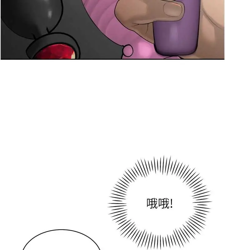 漫画《暴君会长的娇媳们》第24话第61张图