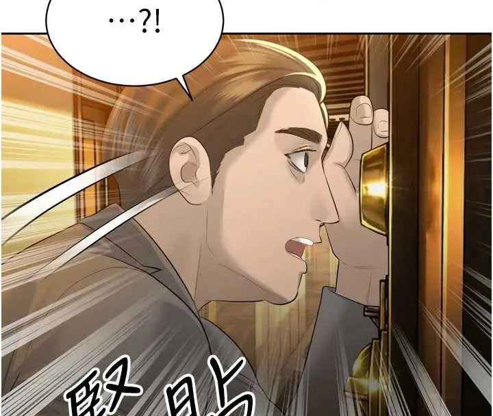 漫画《暴君会长的娇媳们》第24话第62张图