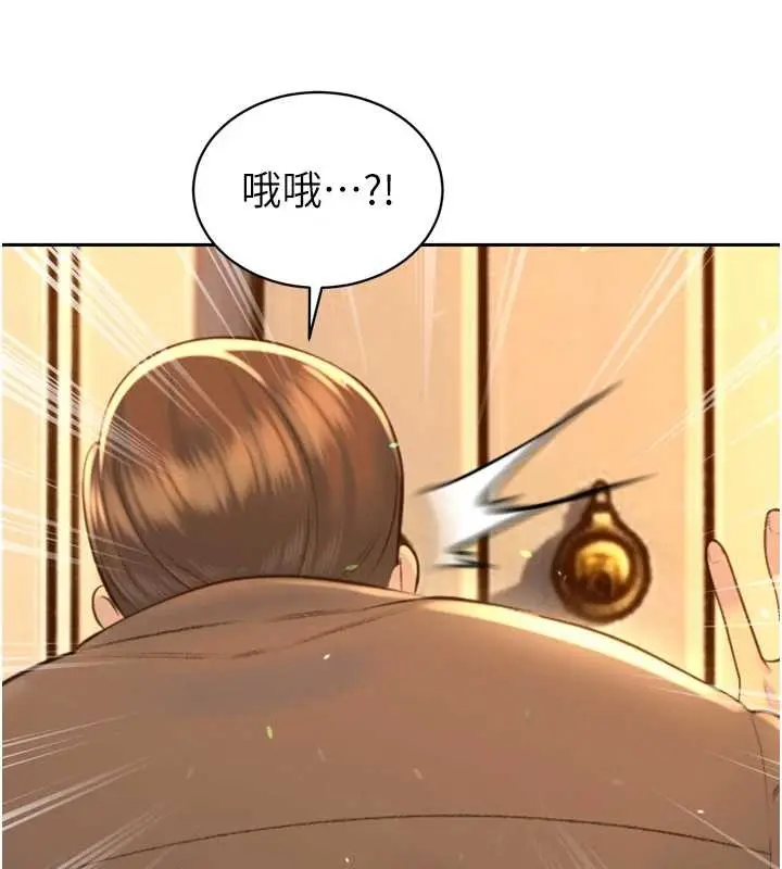 漫画《暴君会长的娇媳们》第24话第71张图