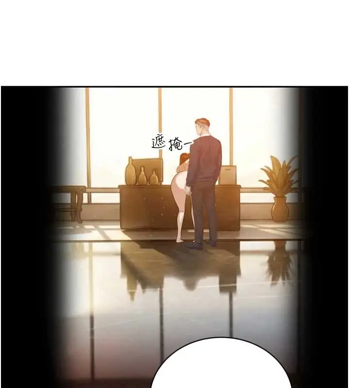 漫画《暴君会长的娇媳们》第24话第74张图