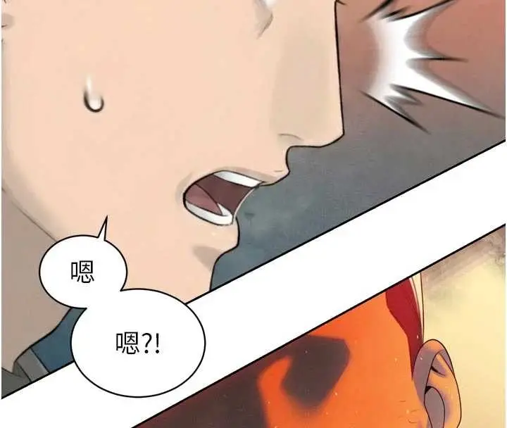 漫画《暴君会长的娇媳们》第24话第8张图