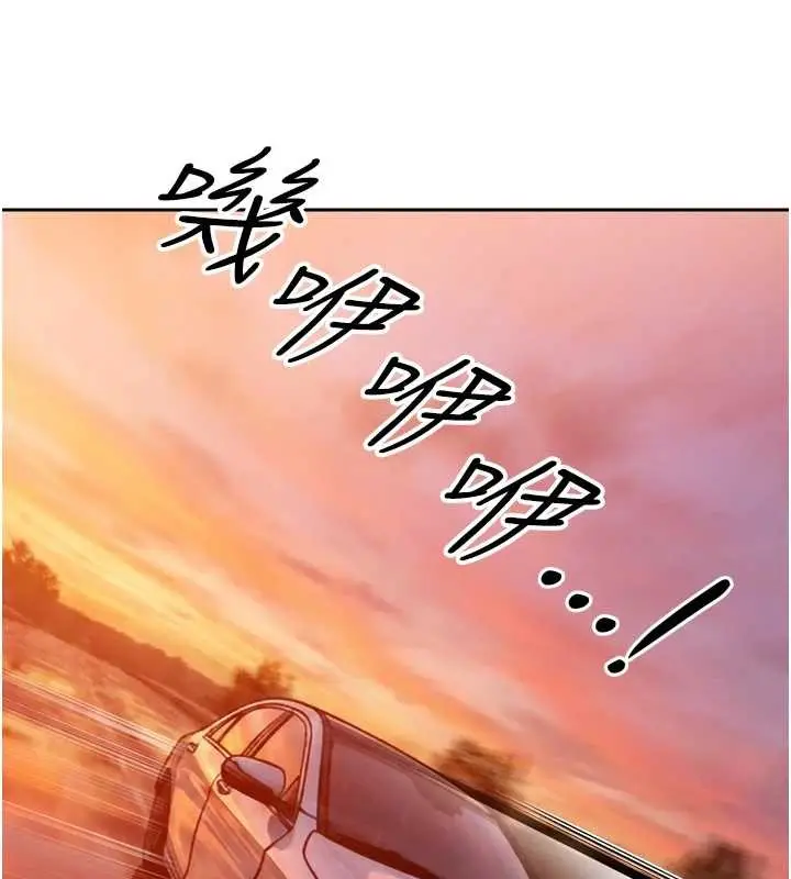 漫画《暴君会长的娇媳们》第25话第138张图