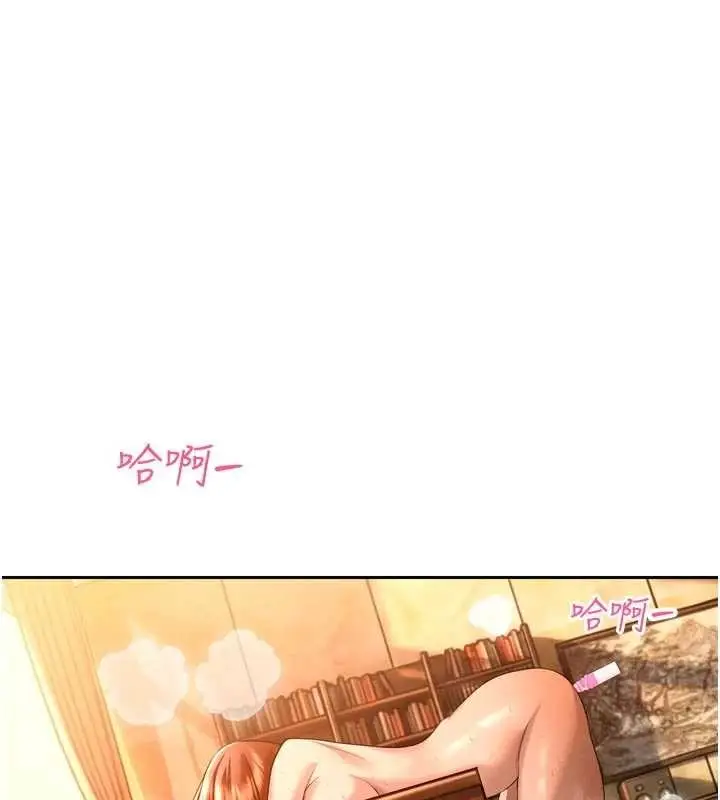 漫画《暴君会长的娇媳们》第25话第24张图