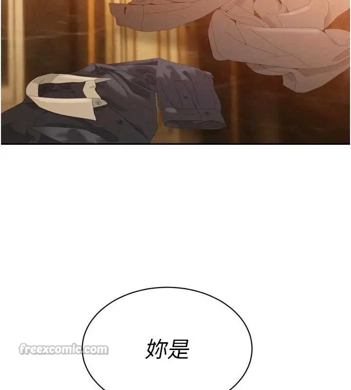 漫画《暴君会长的娇媳们》第25话第42张图