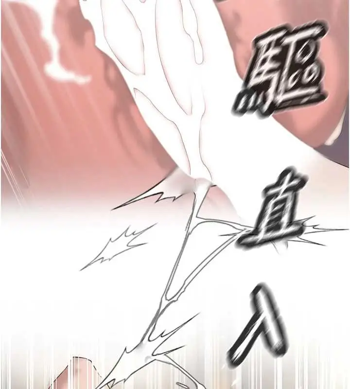 漫画《暴君会长的娇媳们》第25话第58张图