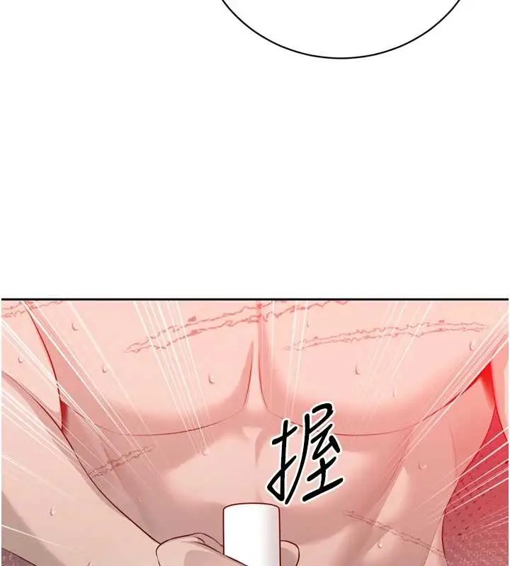 漫画《暴君会长的娇媳们》第25话第72张图