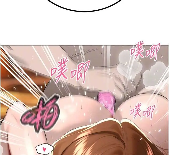 漫画《暴君会长的娇媳们》第25话第79张图