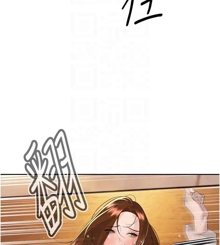 漫画《暴君会长的娇媳们》第25话第83张图