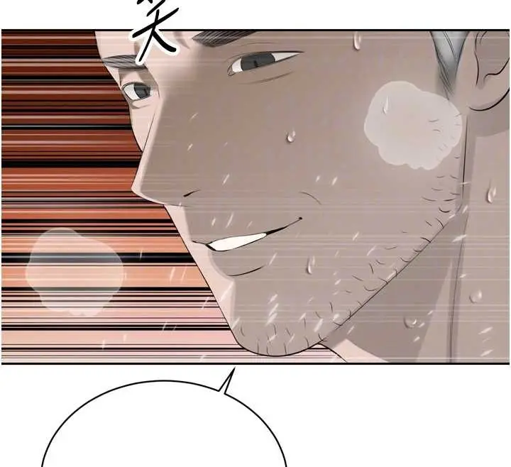 漫画《暴君会长的娇媳们》第25话第93张图