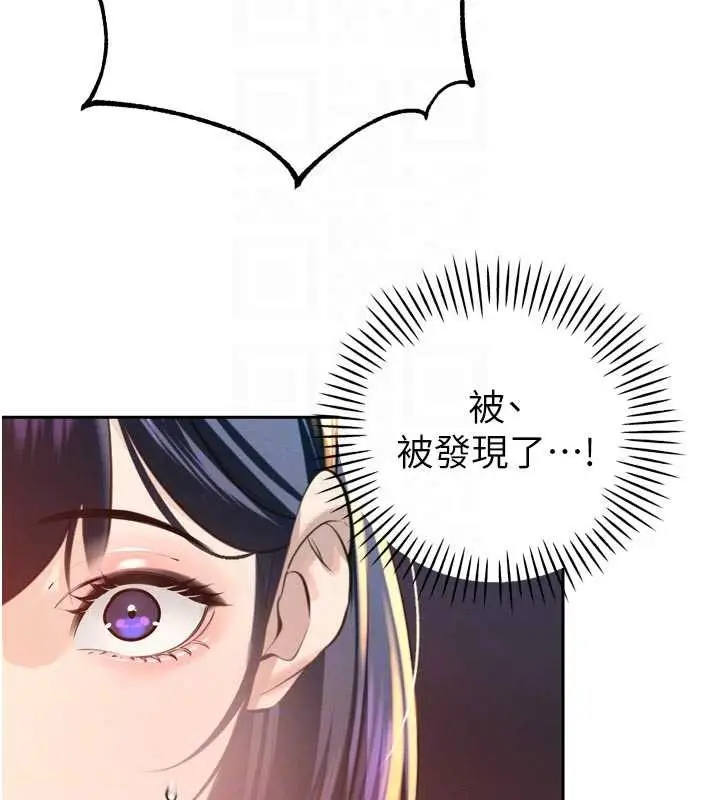 漫画《暴君会长的娇媳们》第26话第100张图
