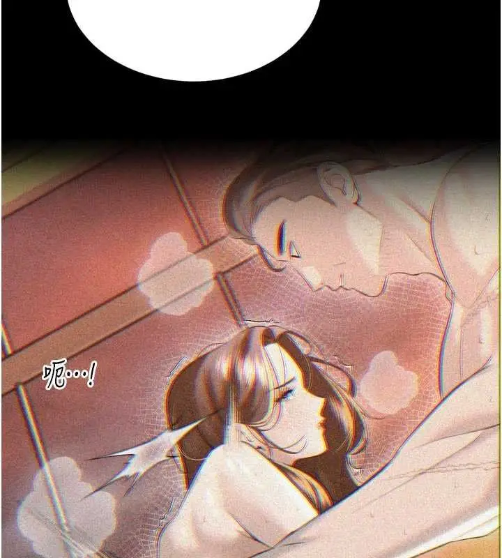 漫画《暴君会长的娇媳们》第26话第109张图
