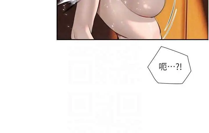 漫画《暴君会长的娇媳们》第26话第120张图