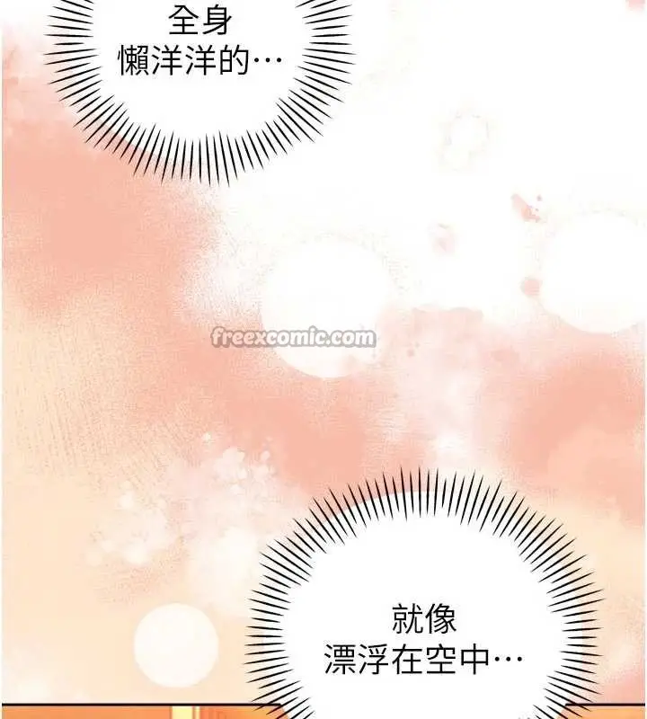 漫画《暴君会长的娇媳们》第26话第14张图