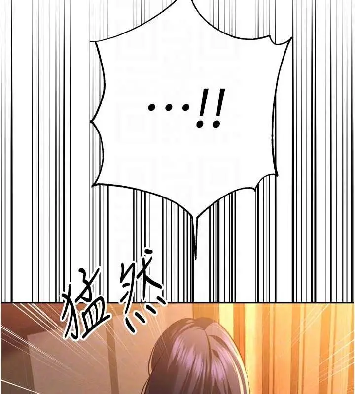 漫画《暴君会长的娇媳们》第26话第22张图