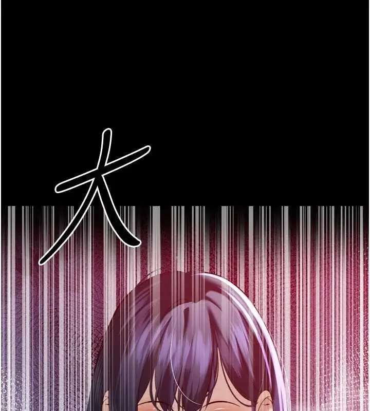 漫画《暴君会长的娇媳们》第26话第29张图