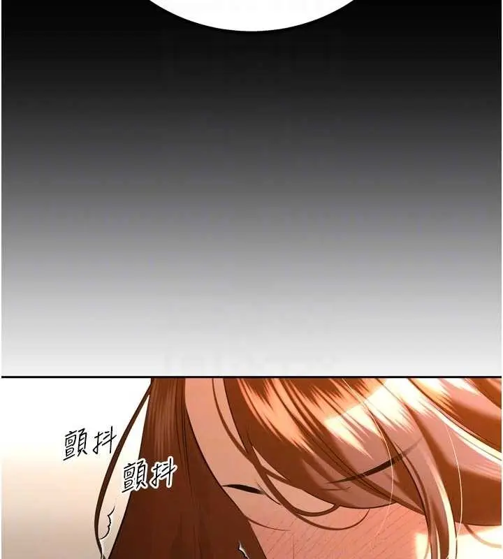 漫画《暴君会长的娇媳们》第26话第65张图
