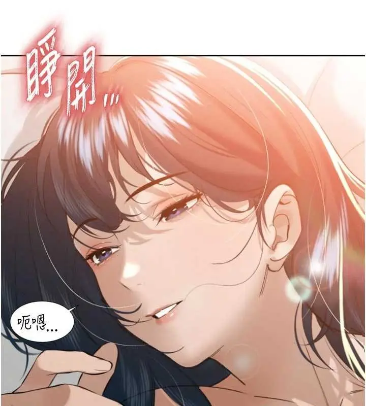 漫画《暴君会长的娇媳们》第26话第7张图