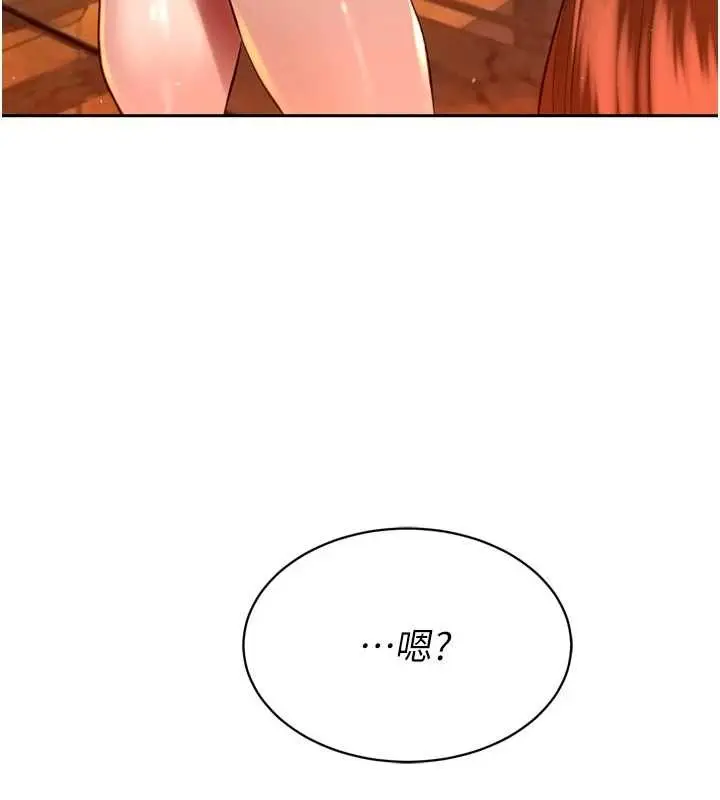 漫画《暴君会长的娇媳们》第26话第76张图