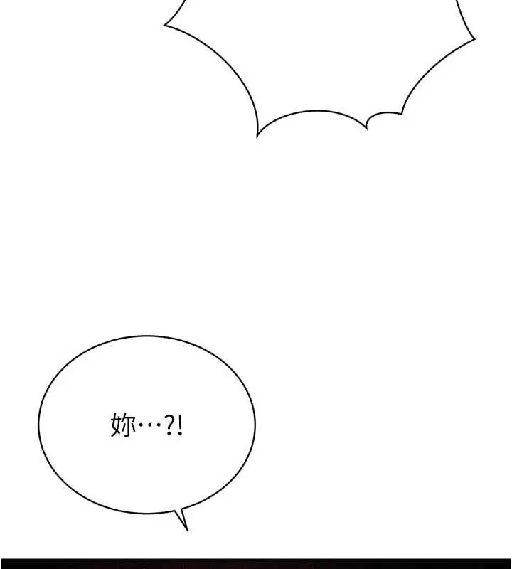 漫画《暴君会长的娇媳们》第27话第115张图