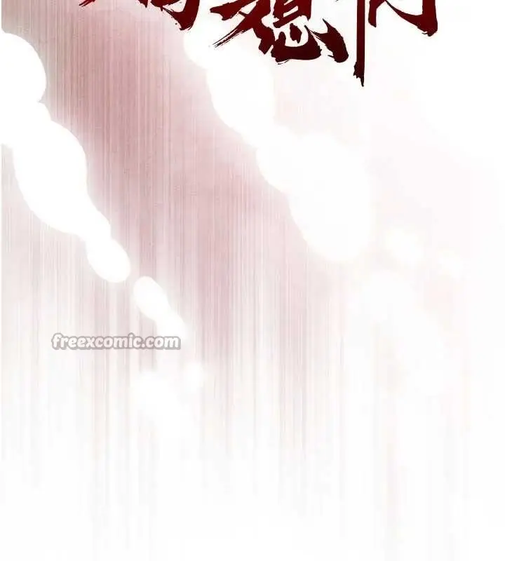 漫画《暴君会长的娇媳们》第27话第14张图