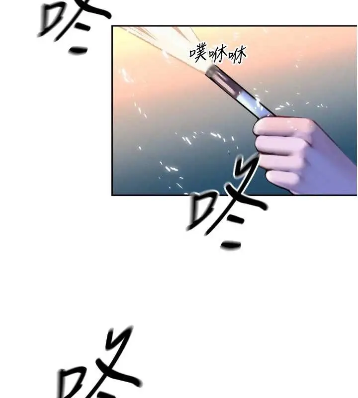 漫画《暴君会长的娇媳们》第27话第53张图