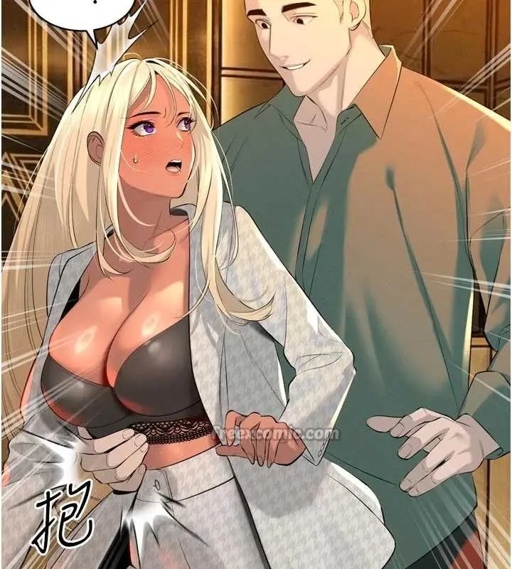 漫画《暴君会长的娇媳们》第27话第98张图