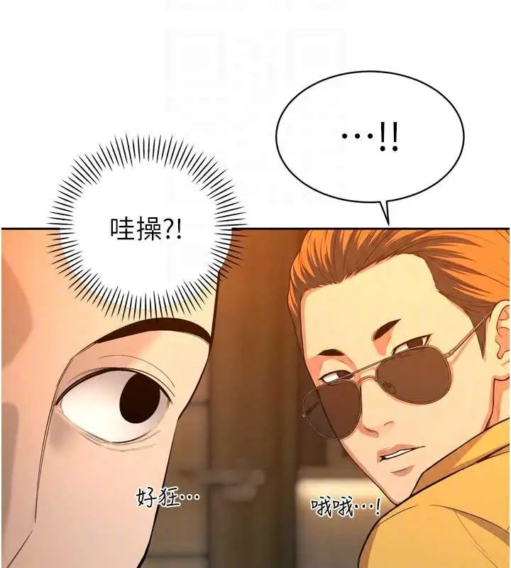 漫画《暴君会长的娇媳们》第28话第108张图