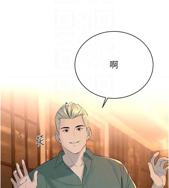 漫画《暴君会长的娇媳们》第28话第116张图