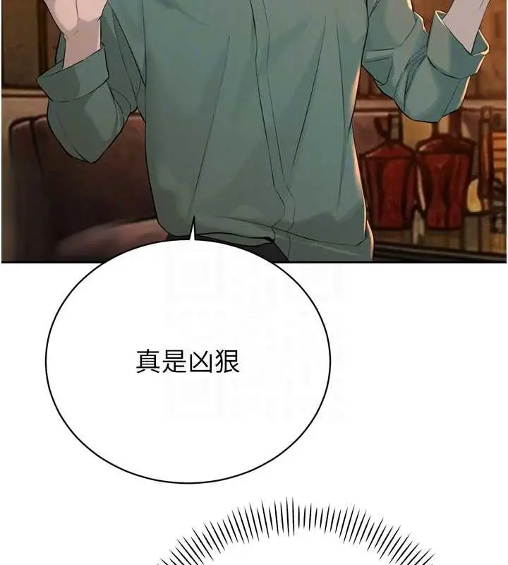 漫画《暴君会长的娇媳们》第28话第117张图