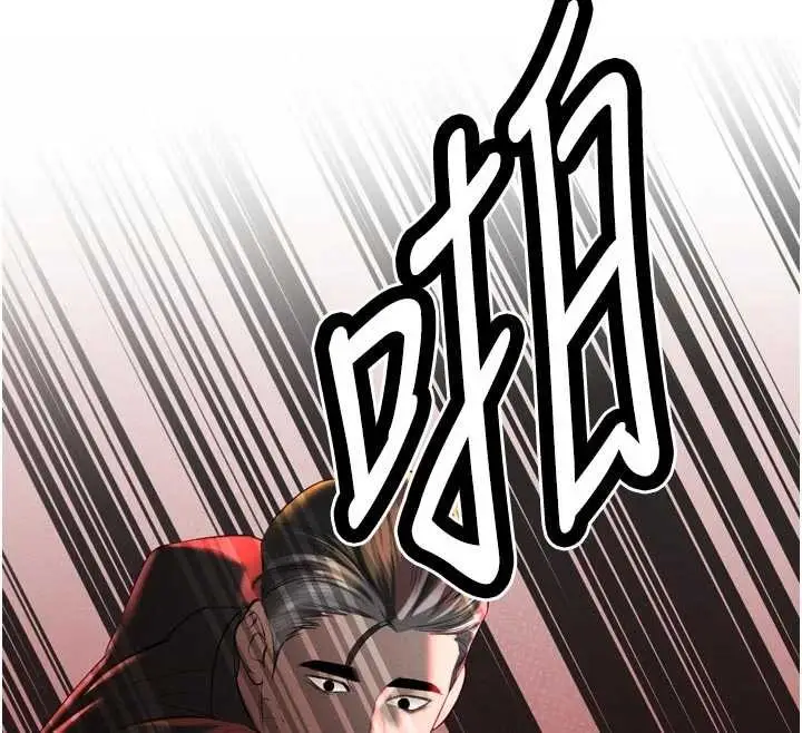 漫画《暴君会长的娇媳们》第28话第29张图