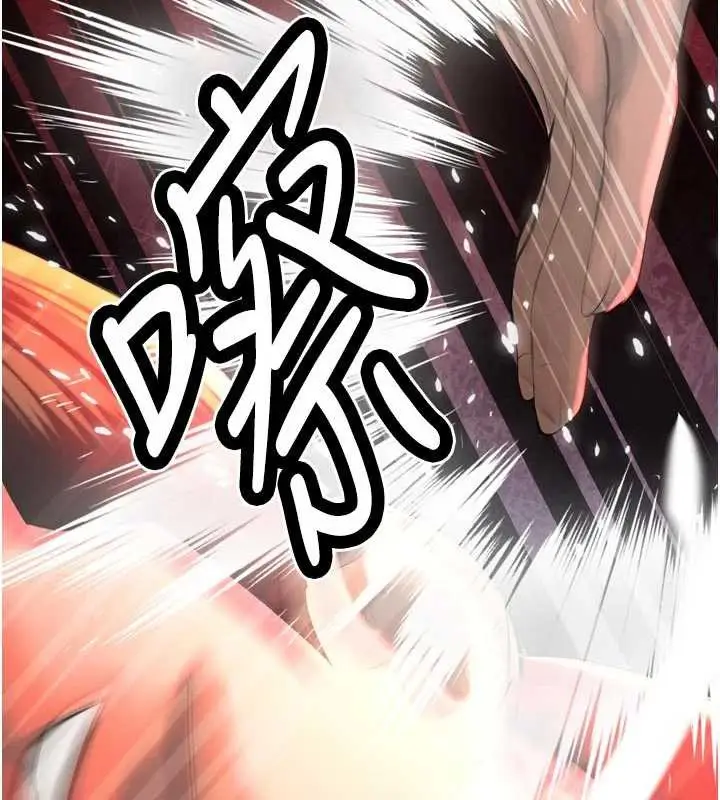 漫画《暴君会长的娇媳们》第28话第31张图