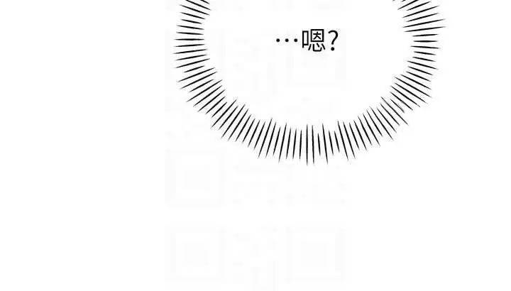 漫画《暴君会长的娇媳们》第28话第35张图