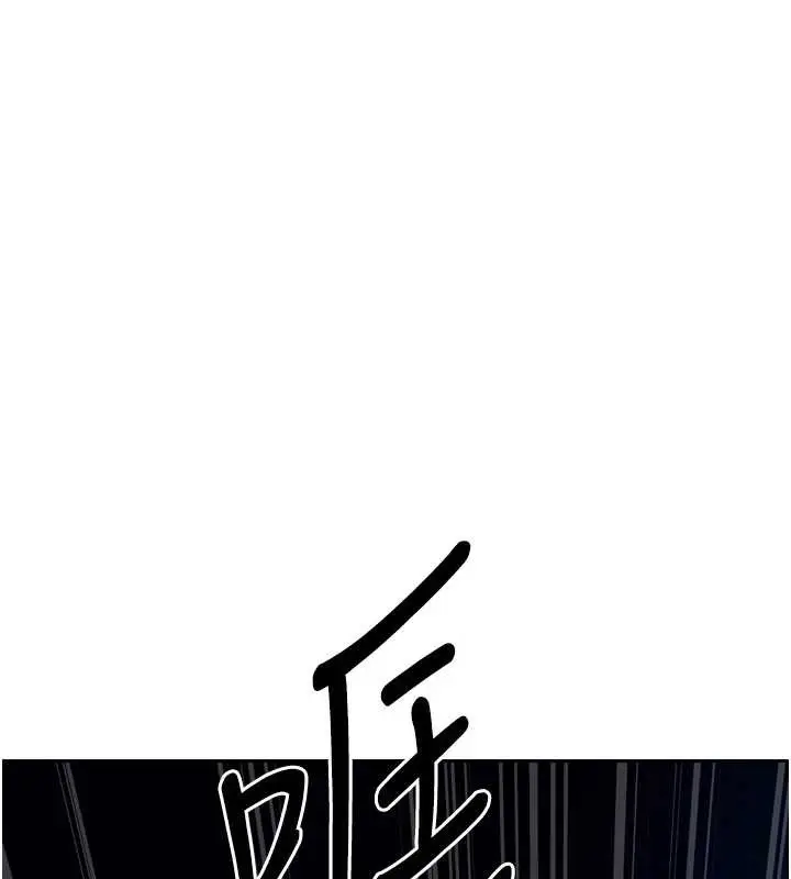 漫画《暴君会长的娇媳们》第28话第36张图