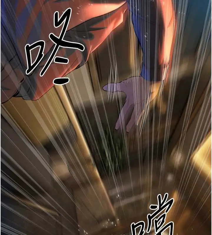 漫画《暴君会长的娇媳们》第28话第38张图