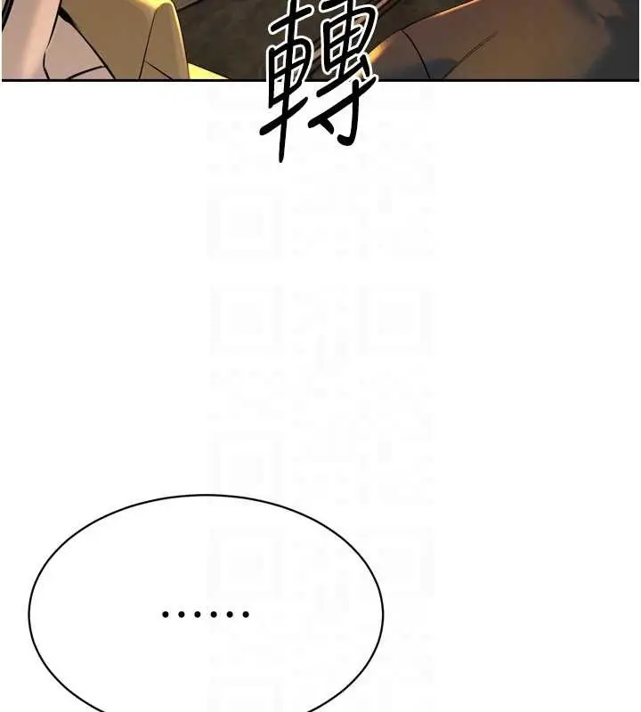 漫画《暴君会长的娇媳们》第28话第49张图