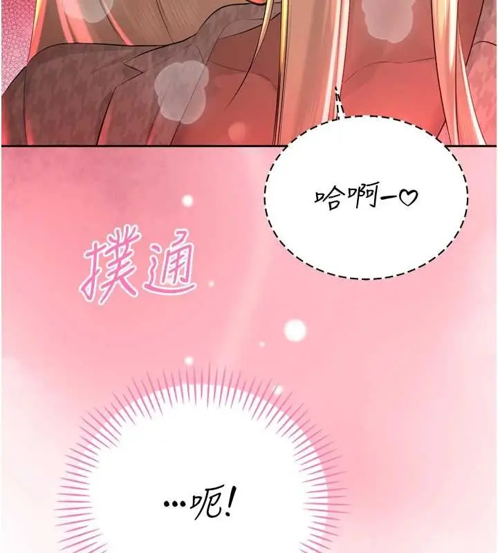 漫画《暴君会长的娇媳们》第28话第74张图
