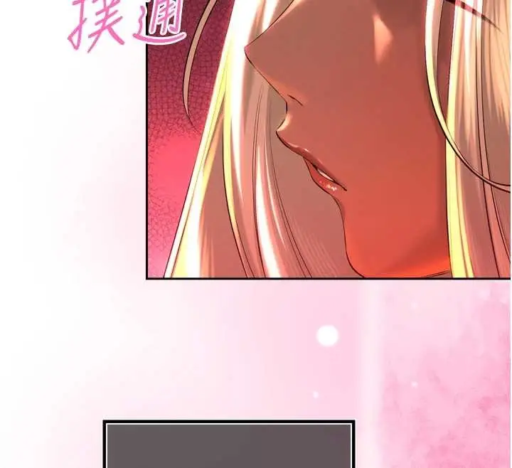 漫画《暴君会长的娇媳们》第28话第77张图