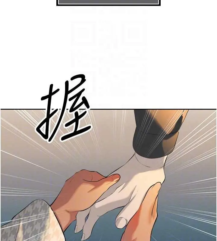 漫画《暴君会长的娇媳们》第29话第111张图