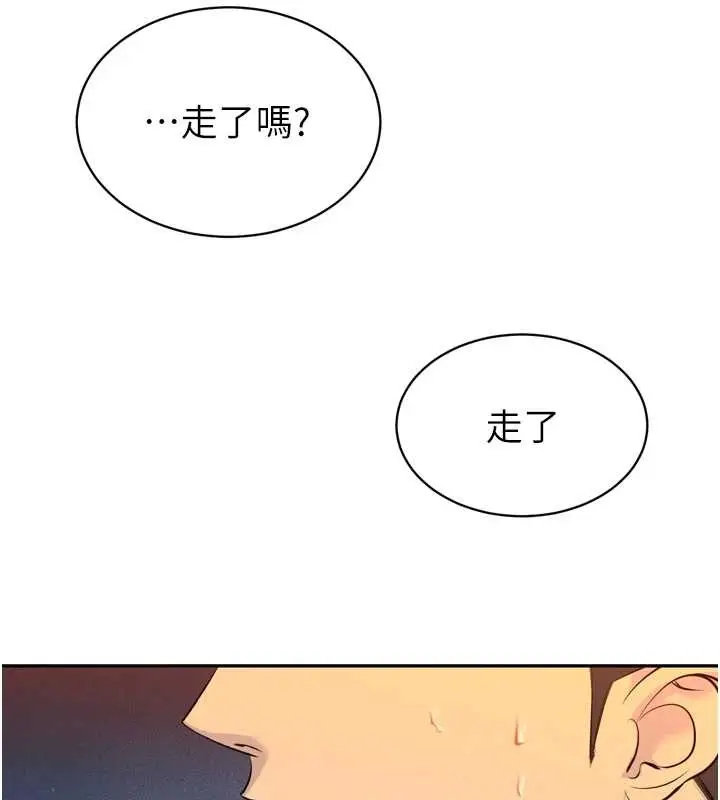 漫画《暴君会长的娇媳们》第29话第12张图